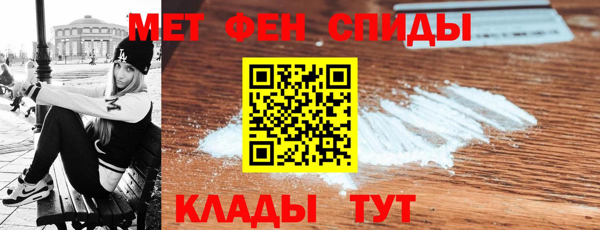 Amphetamine 98% Александров