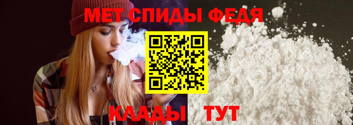 Амфетамин  Amphetamine VHQ  Вход с VPN  Александров 