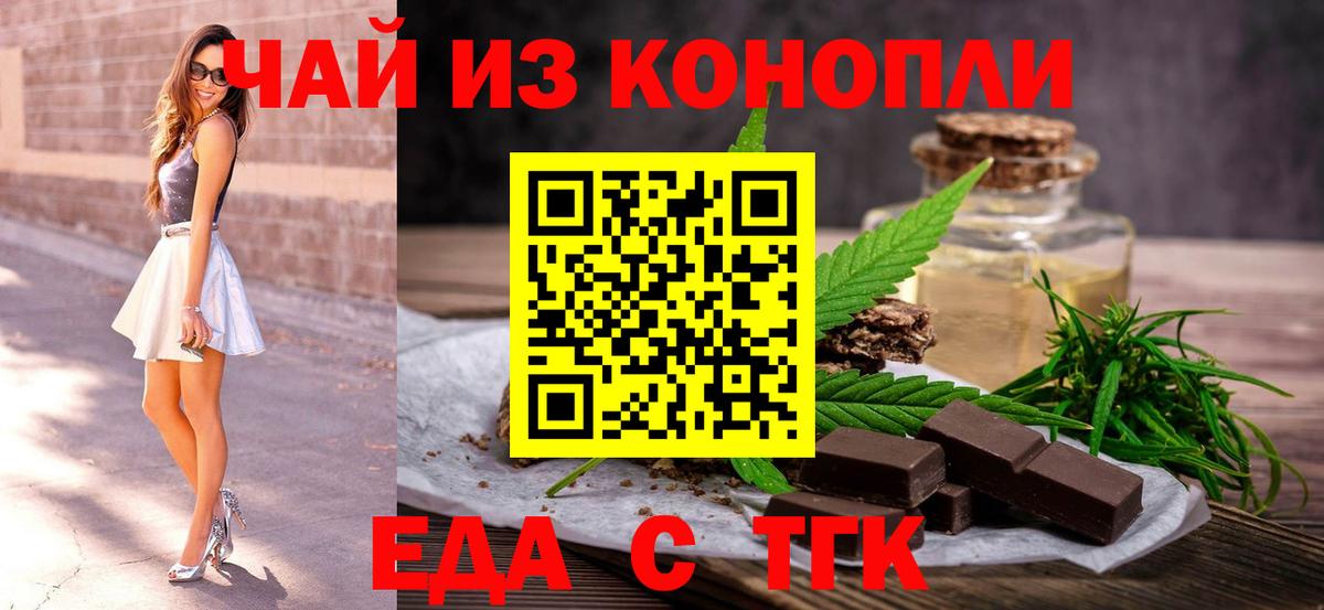 Canna-Cookies марихуана  Вход с VPN  Александров 