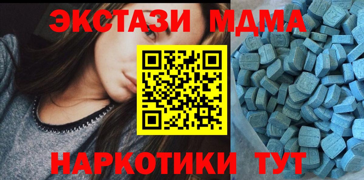 ЭКСТАЗИ TESLA Александров
