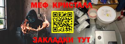 гашишное масло Абакан