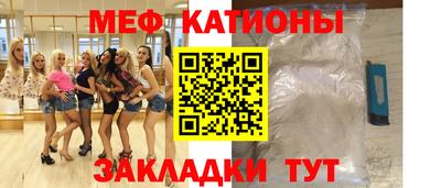 ГАЛЛЮЦИНОГЕННЫЕ ГРИБЫ Абинск