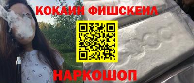 ГАЛЛЮЦИНОГЕННЫЕ ГРИБЫ Абинск