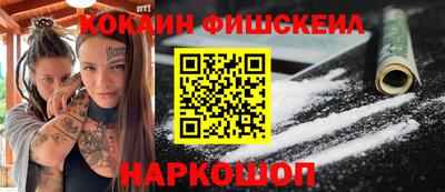 ГАЛЛЮЦИНОГЕННЫЕ ГРИБЫ Абинск