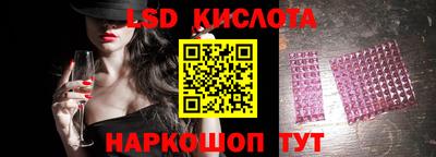 гашишное масло Абакан