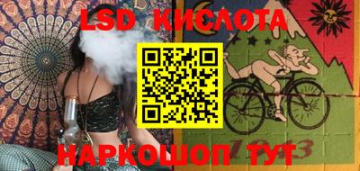 ГАЛЛЮЦИНОГЕННЫЕ ГРИБЫ Абинск