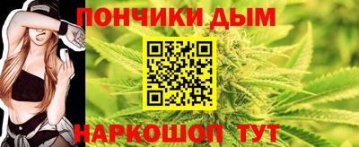 гашишное масло Абакан