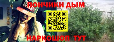гашишное масло Абакан