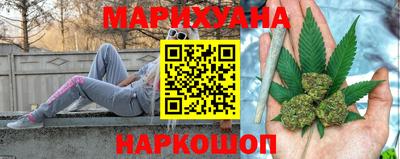 гашишное масло Абакан