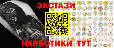 ГАЛЛЮЦИНОГЕННЫЕ ГРИБЫ Абинск