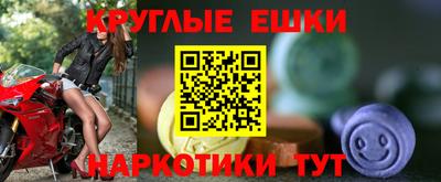 ГАЛЛЮЦИНОГЕННЫЕ ГРИБЫ Абинск