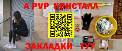 гашишное масло Абакан