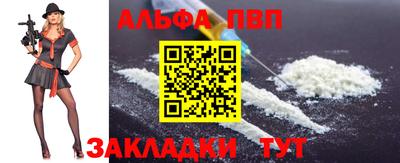 гашишное масло Абакан