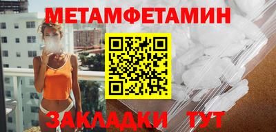 гашишное масло Абакан