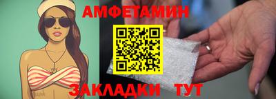 ГАЛЛЮЦИНОГЕННЫЕ ГРИБЫ Абинск