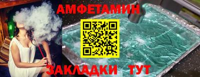ГАЛЛЮЦИНОГЕННЫЕ ГРИБЫ Абинск