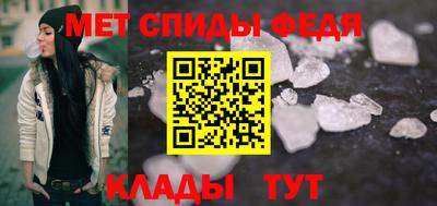 гашишное масло Абакан