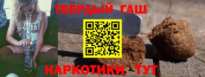 гашишное масло Абакан