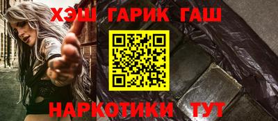 ГАЛЛЮЦИНОГЕННЫЕ ГРИБЫ Абинск