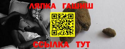 гашишное масло Абакан