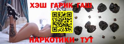 ГАЛЛЮЦИНОГЕННЫЕ ГРИБЫ Абинск