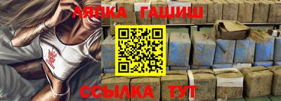 ГАЛЛЮЦИНОГЕННЫЕ ГРИБЫ Абинск