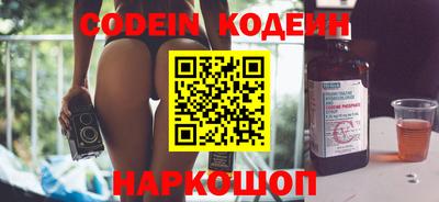 ГАЛЛЮЦИНОГЕННЫЕ ГРИБЫ Абинск