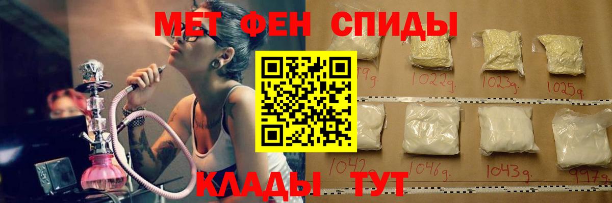 МЕТАМФЕТАМИН пудра  МЕТАМФЕТАМИН пудра  Вход с VPN  Александров 