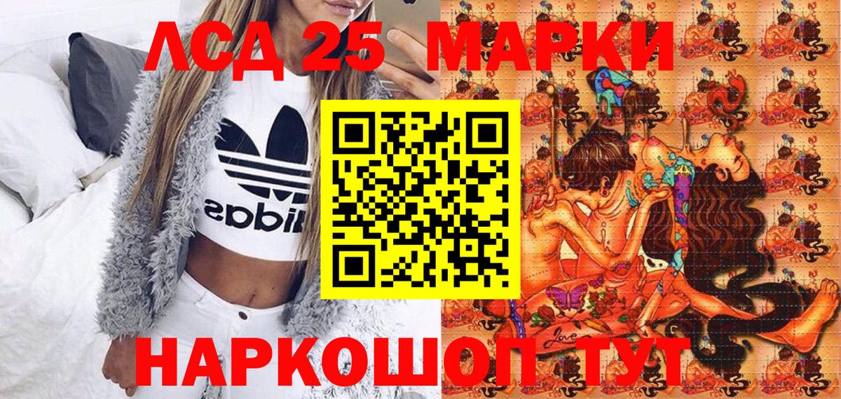 Марки NBOMe 1500мкг Александров
