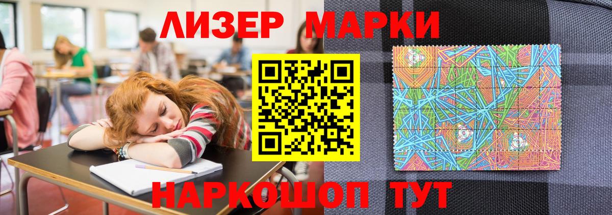 Марки N-bome 1,5мг  наркошоп  Александров  Вход с VPN  Марки N-bome 1,5мг  Марки NBOMe 