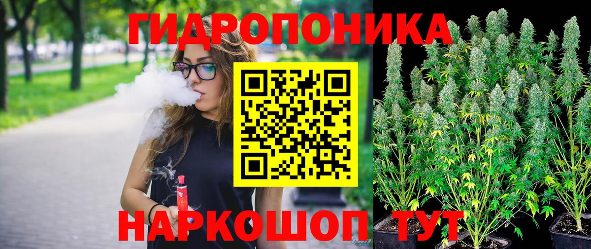 Александров  Марихуана VHQ  Бошки Шишки White Widow  Вход с VPN  Шишки марихуана гибрид 