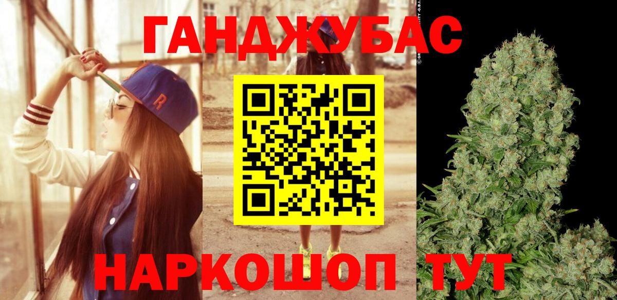 Канабис OG Kush Александров